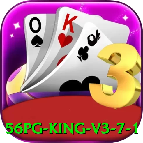 56pg King v3.7.1 - ⚡ apk